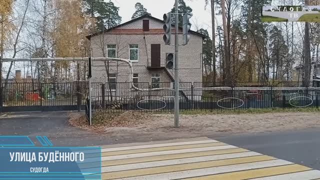 Светофор