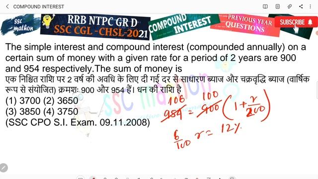 The simple interest and compound interest (compounded annually) on a certain sum of money with a