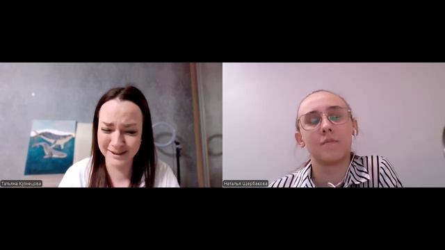 Кузнецова Татьяна ч.2