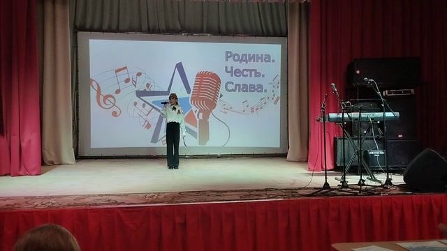 (Родина. Честь. Слава)