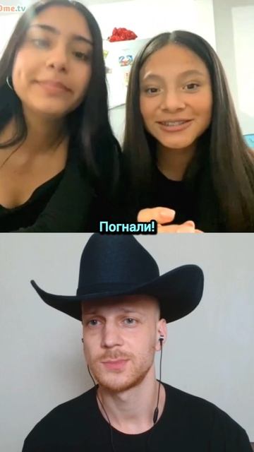 Как покорить сердце мексиканки🤠