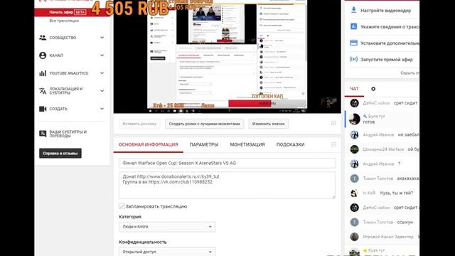 Варфейс Нарезки смешных моментов со стрима #4
