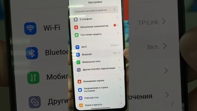 Xiaomi POCO X5 5G