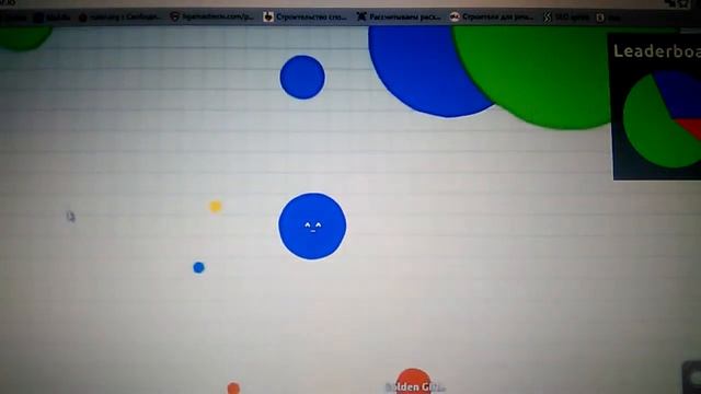 01. Agar.io - Няшка колобок.