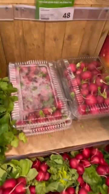 Полка с Зеленью 🥬 магазины Москвы