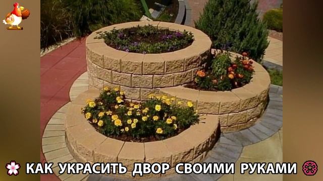Как украсить двор дома фото идеи (156) 🏡 для дачи и сада своими руками 🌷🪻🌺💮