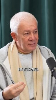 Серьезность брака, надежность отношений и значение дружбы в семье.