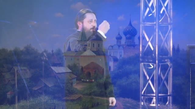 Иеродиакон Феофил Боголюбов. За Святую Русь.