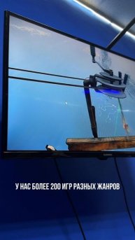 Знакомство с Game Zone