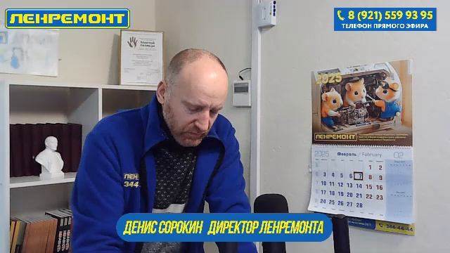 Прямой эфир Дениса Сорокина, директора компании Ленремонт I Интервью с Захаром Прилепиным I Кедми