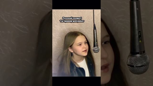 Письмо солдату