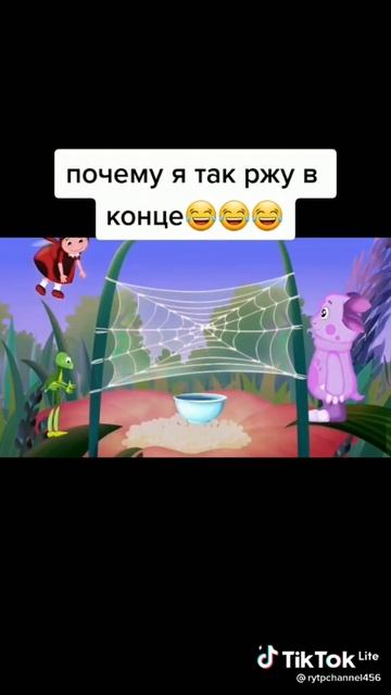 лунтик с матом
