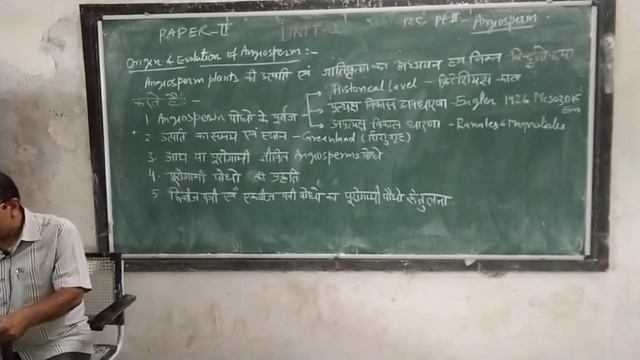 Origin and evolution of Angiosperms-1
