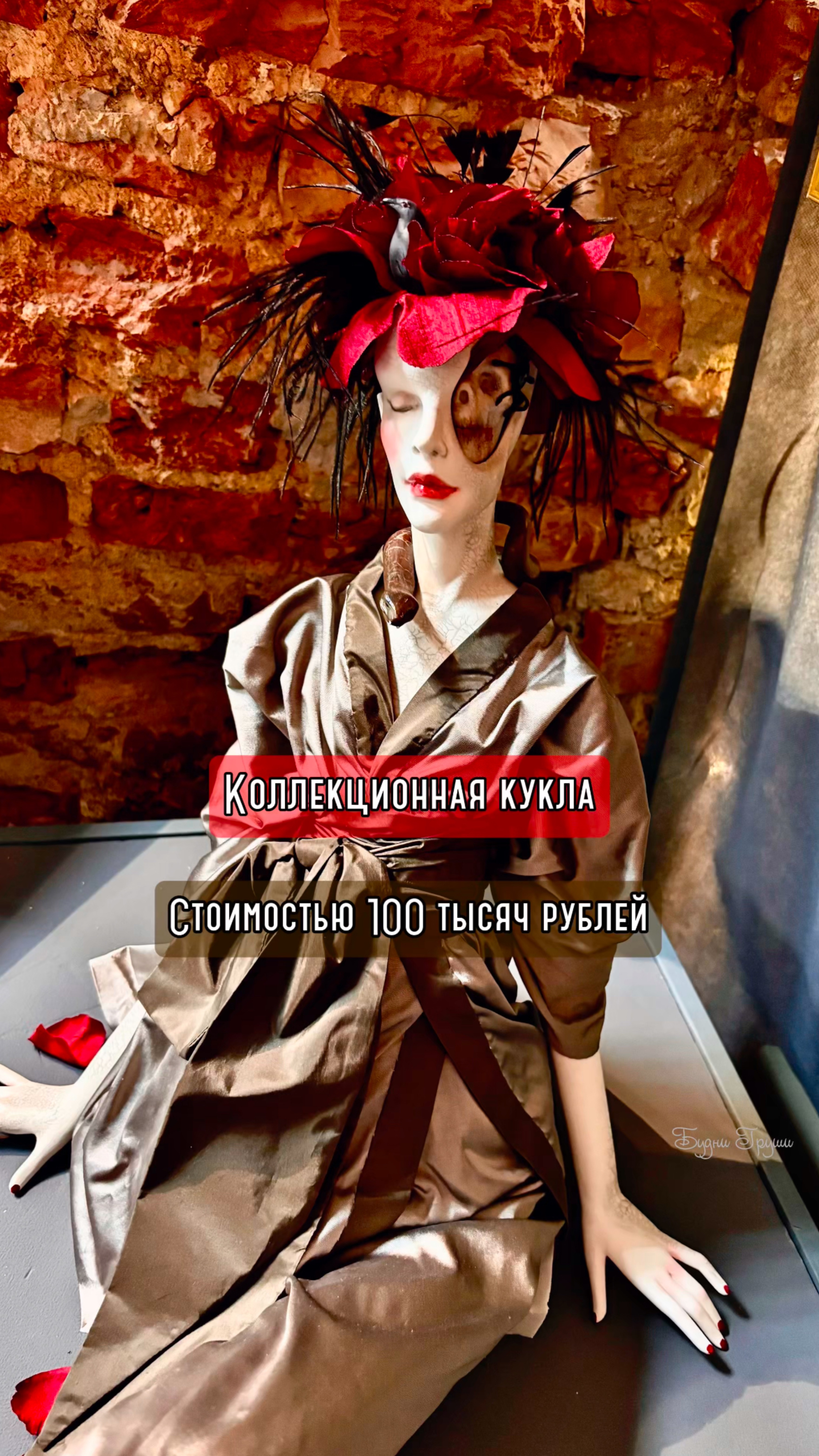 Коллекционная авторская кукла на выставке в Санкт-Петербурге