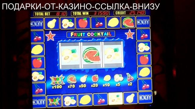КАЗИНО ВУЛКАН игровые автоматы