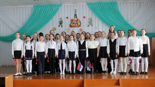 Поздравление с Днём защитника Отечества учащихся 4-а и 4-в классов