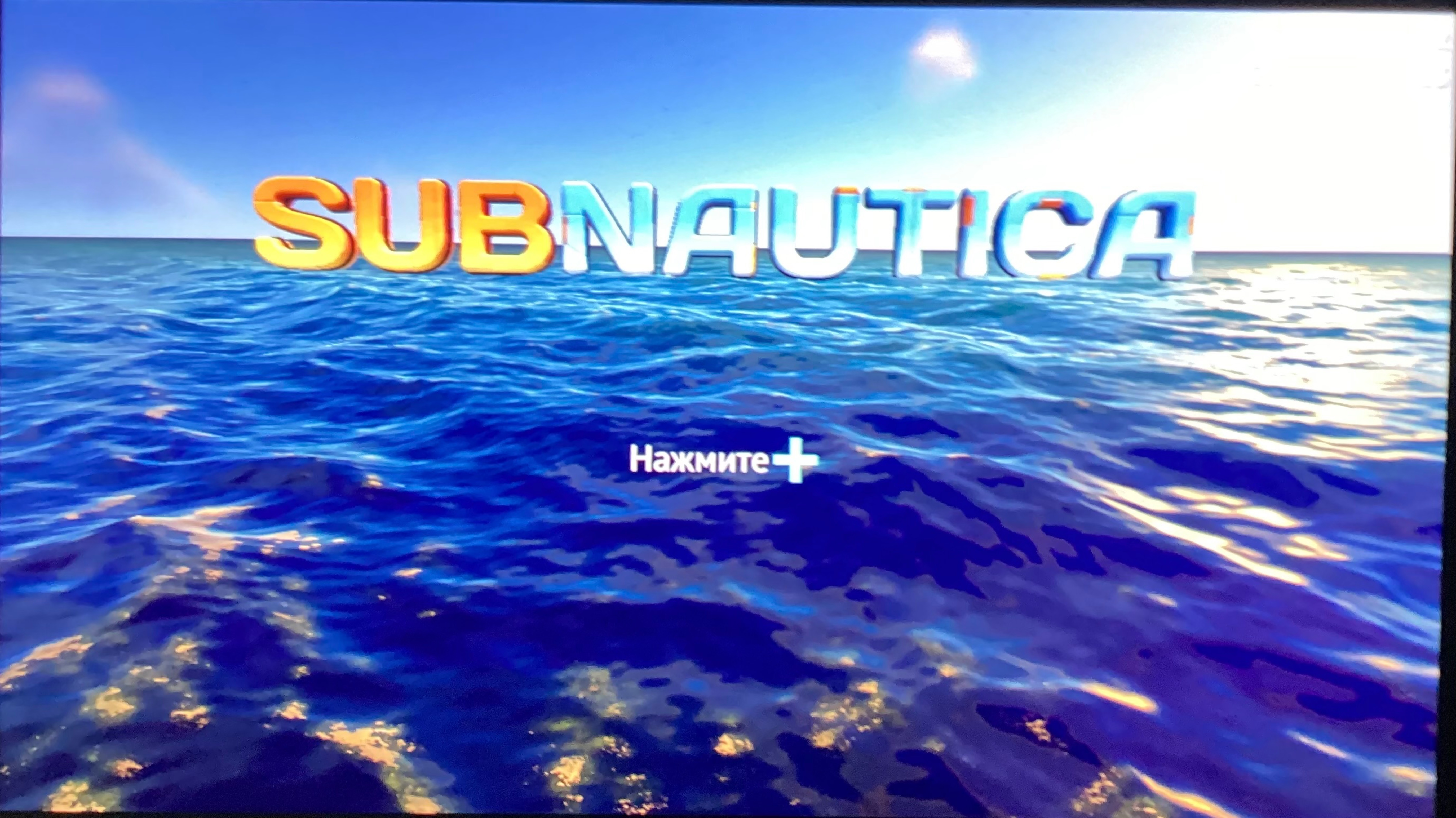 Играю в SUBNAUTICA