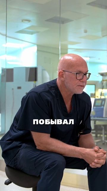 Один из лучших репродуктологов россии #эко #беременность #интервью