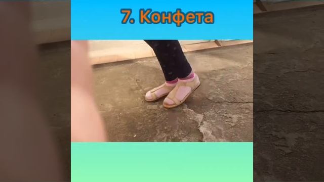 Давим предметы