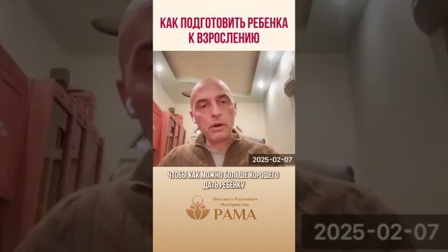 Как подготовить ребенка к взрослению? Олег Сунцов