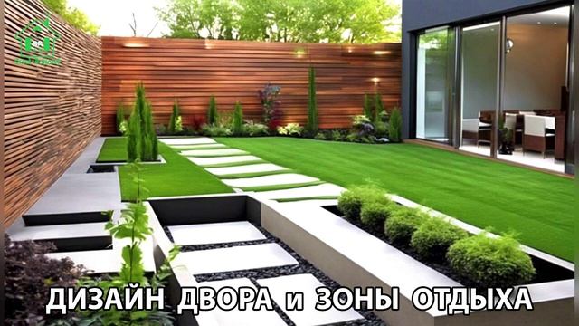 Дизайн двора и зоны отдыха фото частного дома варианты и идеи (176) 🏡🌳🪑