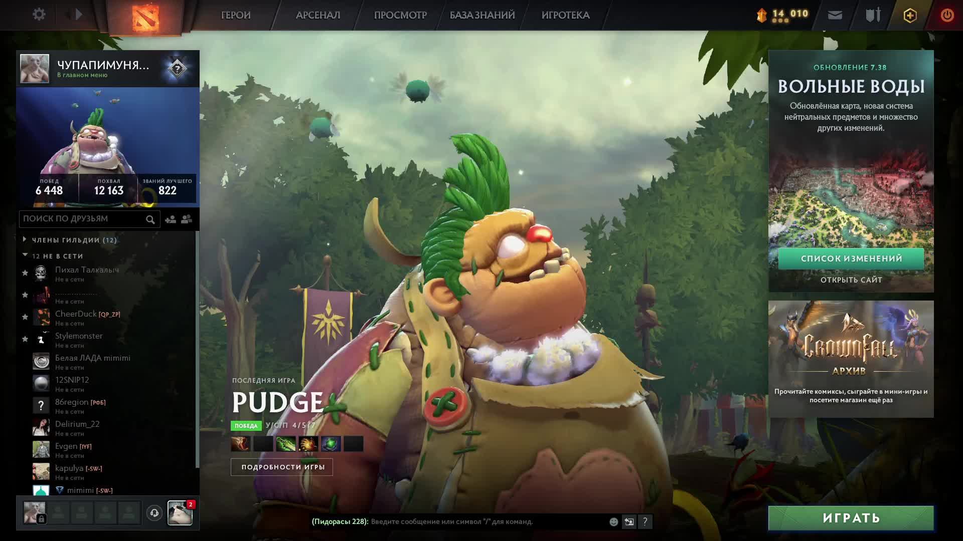 Dota2 Turbo, новая карта