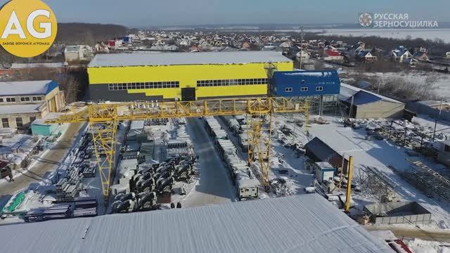 ЗАВОД ВОРОНЕЖ АГРОМАШ | ЭКСКУРСИЯ