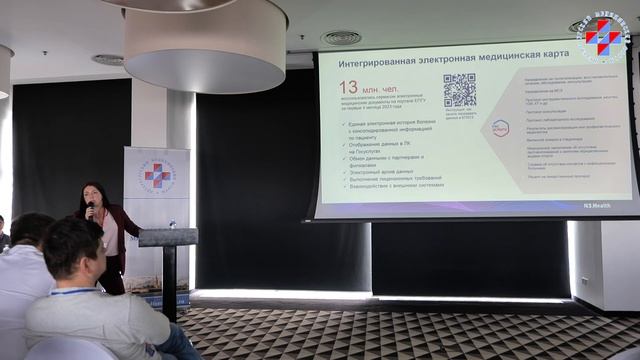 Дария Вольникова, Современные цифровые сервисы для частной медицины - Мед.форум 2024