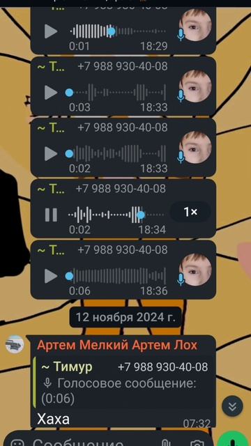 коротко о моих знакомых 🫣