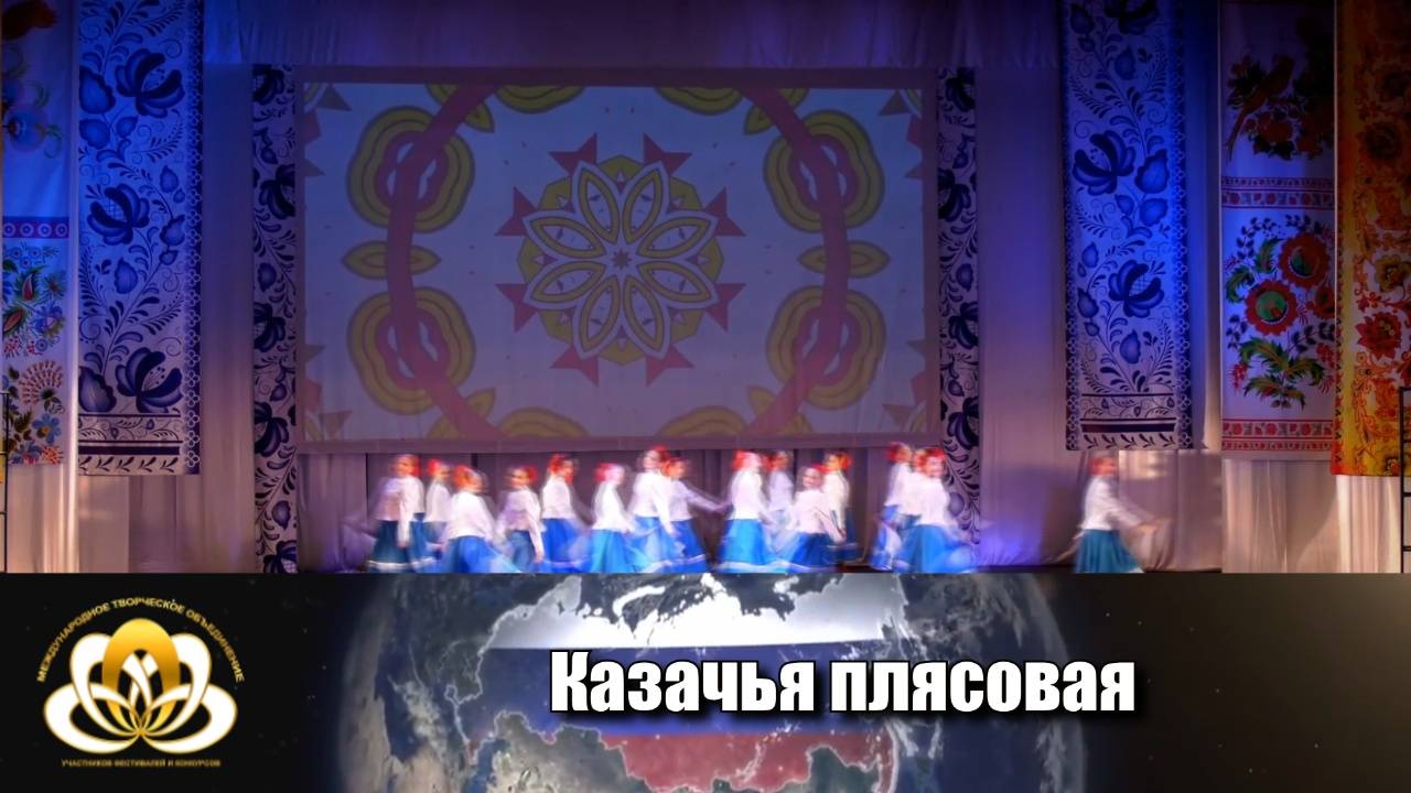 Всероссийский конкурс фестиваль Талантливая страна - Казачья плясовая Хореографическое искусство