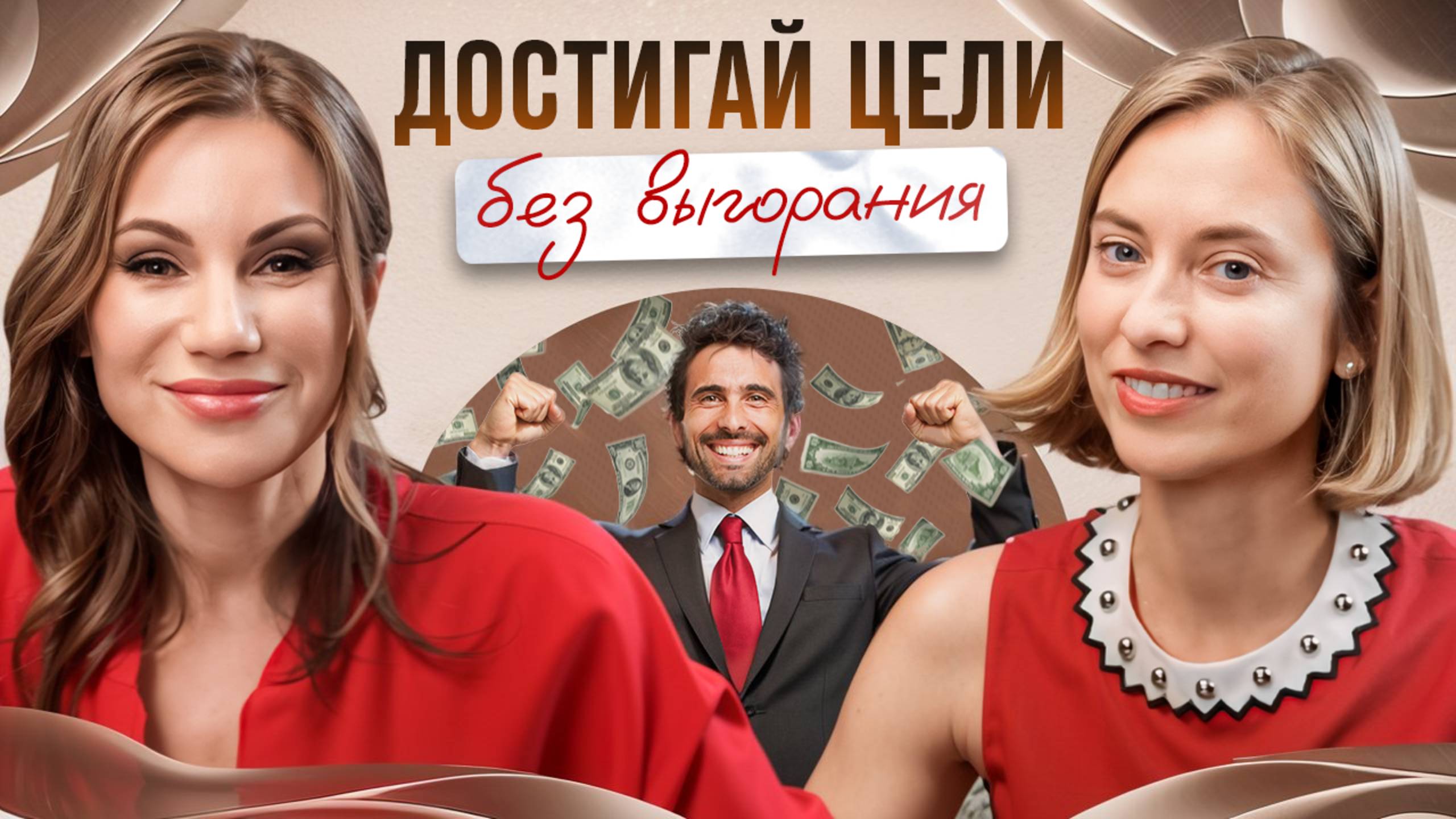 ГЛАВНАЯ ошибка, мешающая стать УСПЕШНЫМ! Как ПРАВИЛЬНО управлять своим временем?