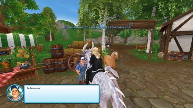 Как зарабатывать больше шиллингов в Star Stable Online | Equestrian Journey