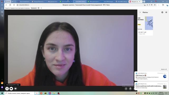 19.02.2025 Влада 7 класс Тихонова Анастасия