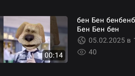 спасибо