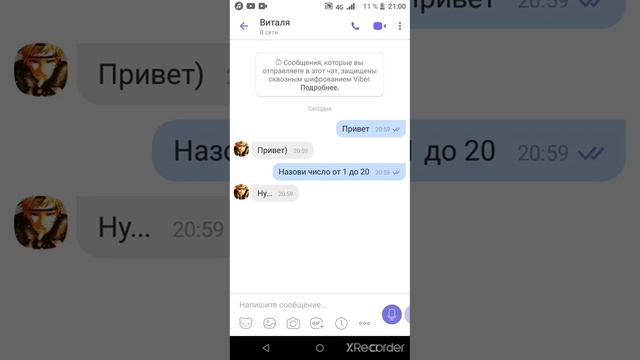 собираемых 20 лайков и палю номер