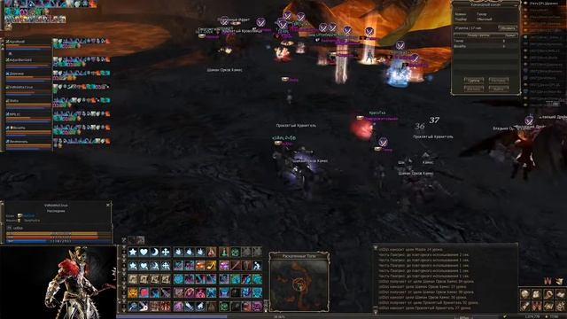 Lineage ii Shillien -  Кому Нужен Этот БС? Д - Дизмораль