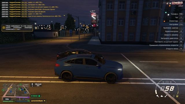 GTA 5 РМРП NRD+DM 2 474-493