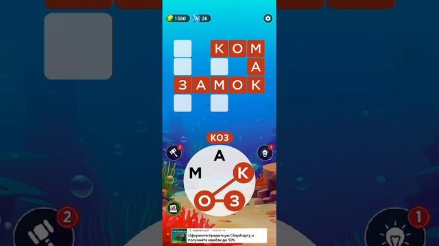 Уровень 10-20