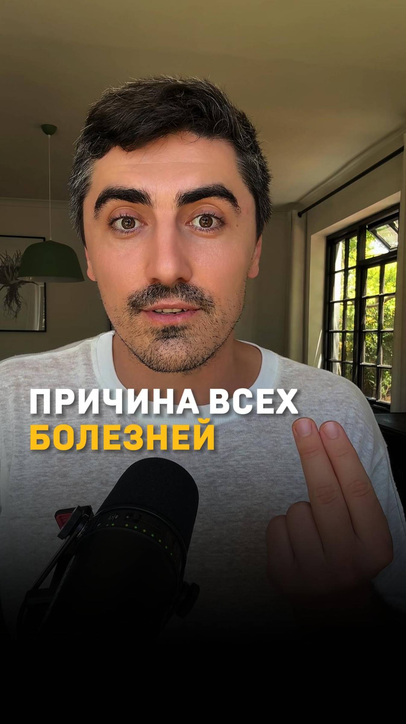 3 шага к молодости до 100 лет 👣