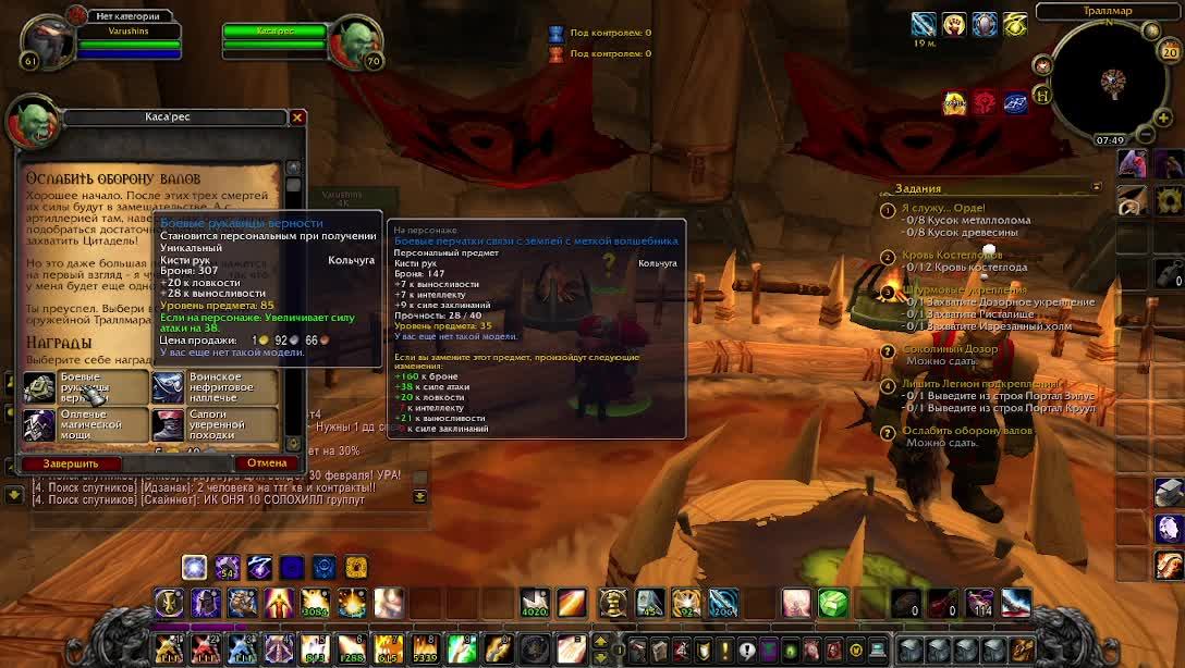 Холи паладин 3.3.5 пве 😎