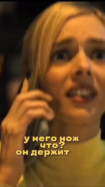 @vkino_real - названия доступны только подписчикам (подпишись и смотри лучшие фильмы и сериалы)