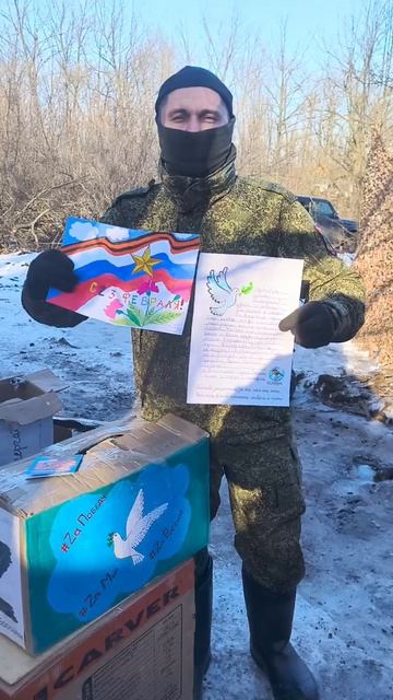 Поздравляем!!!