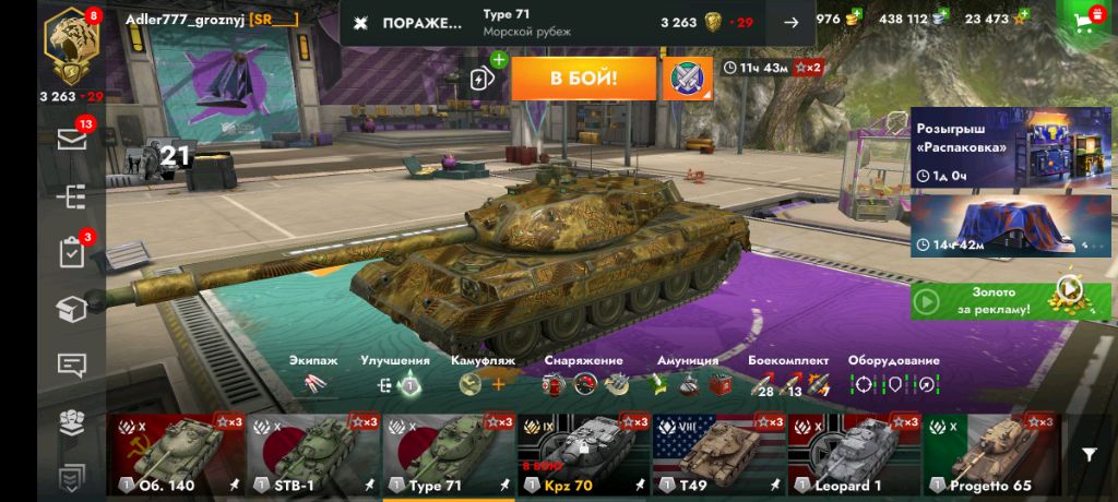 всё