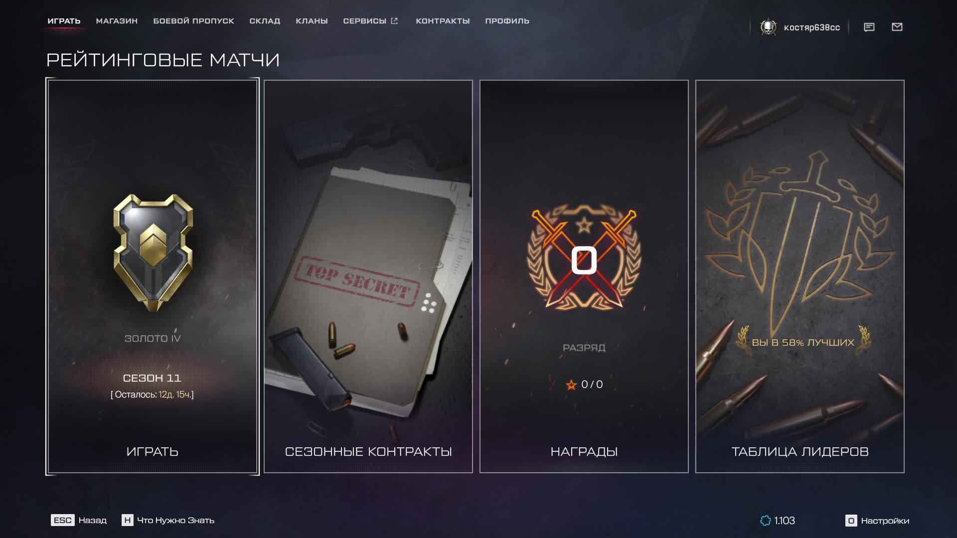 Пастушенко