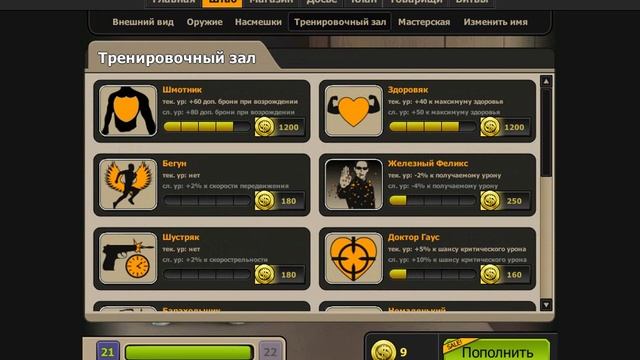 Сравнение 2-ох автоматов -Кобра- -Ликвидатор-