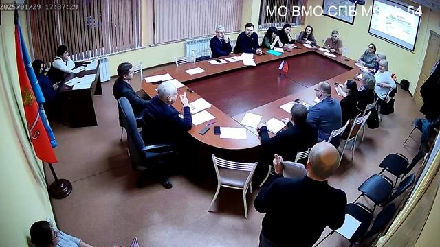 Заседание Муниципального совета от 29.01.2025
(К1)