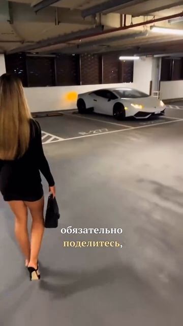 Это сделает тебя успешнее