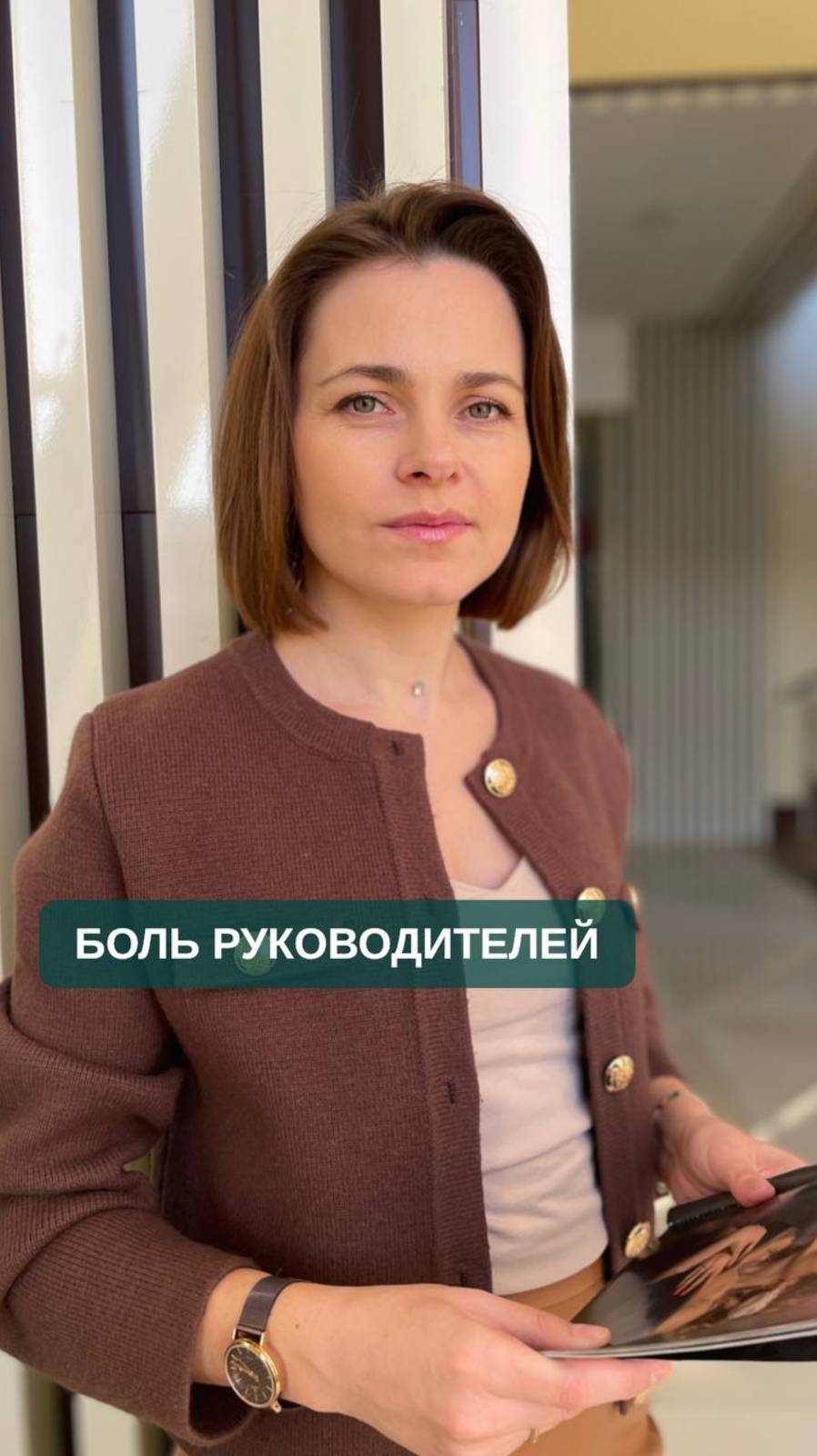А у тебя есть трудности с поиском мастера в команду?#бизнестренер #салонкрасоты#руководительсалона
