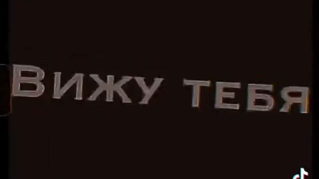 видео из тик тока (17 часть)