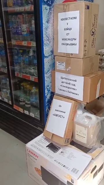 От Коктебельских дарителей- посетителей магазина август на переулке Клубном 7, .mp4